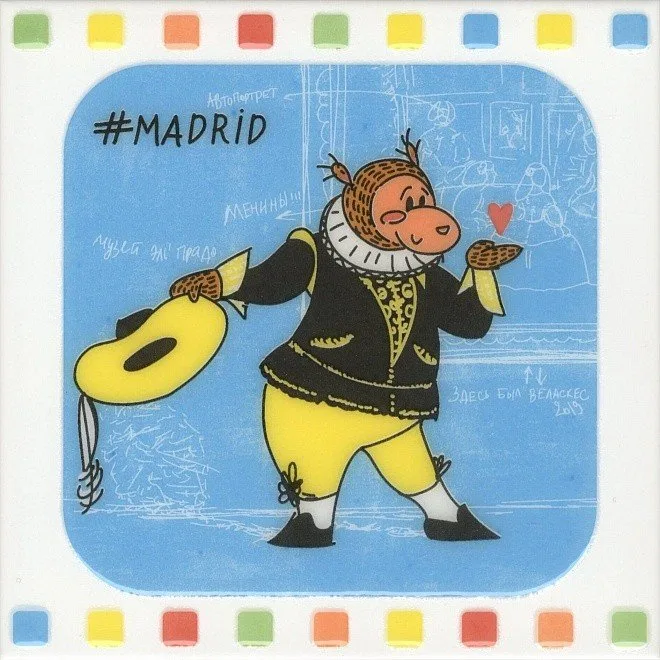 Керамическая плитка Большое путешествие Madrid 20x20